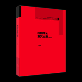 書摘