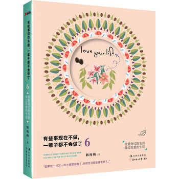 書評