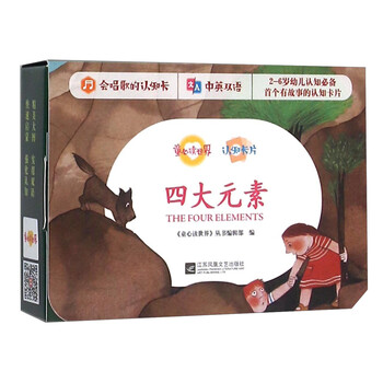 中英雙語(yǔ)