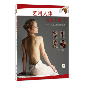 書摘