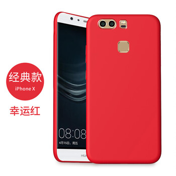 萬(wàn)姆 華為p9 手機(jī)殼/保護(hù)套