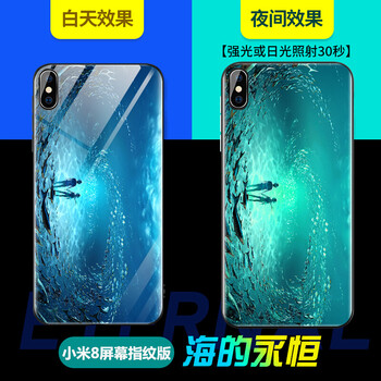 西小米手機