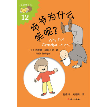 為什么呢