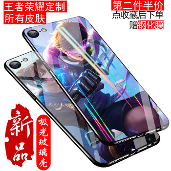 度羅（DULUO） 蘋果6/7/8/x/6SPLUS 手機(jī)殼/保護(hù)套