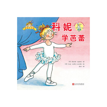 幼兒繪本