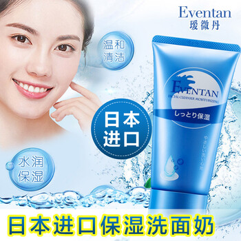 露善（Rossom）面部護(hù)膚