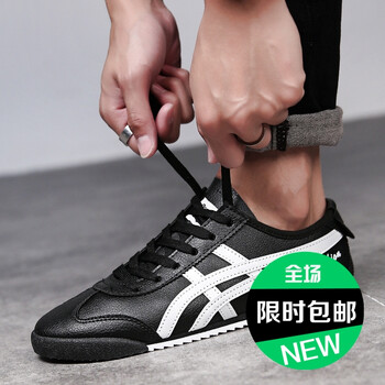 普戈斯（PUGESI）男士901黑白 39