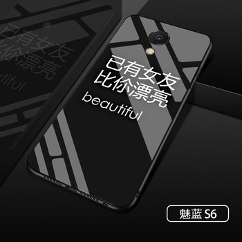 全包保護套，打造時尚女神