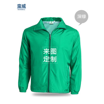 蠻威（MANWEI） 長(zhǎng)袖 男士T恤 深綠   L