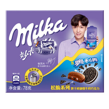進(jìn)口巧克力，享受舌尖上的美味