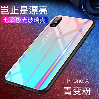 淘碩（TAOSHUO） 蘋果X 手機殼/保護套