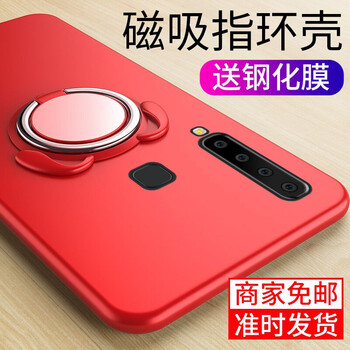 倍克貝克 三星A9s 手機(jī)殼/保護(hù)套