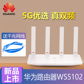 優(yōu)先,怎么樣,優(yōu)先,路由器,路由器