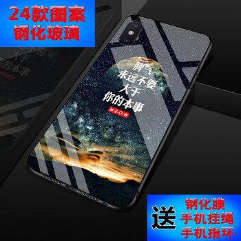 鋼化膜，讓你的愛車更輕松