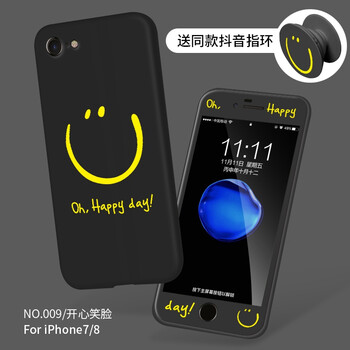 力迪曼（LiDiMan） 蘋果7/8 手機殼/保護套