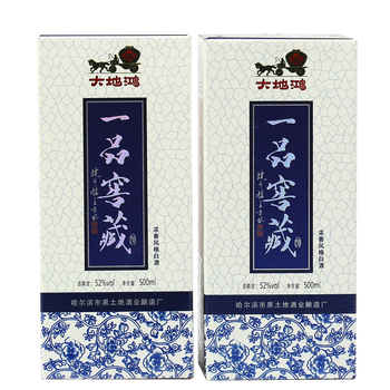 大地鴻52度375mL-500mL，500ml 濃香型，濃香