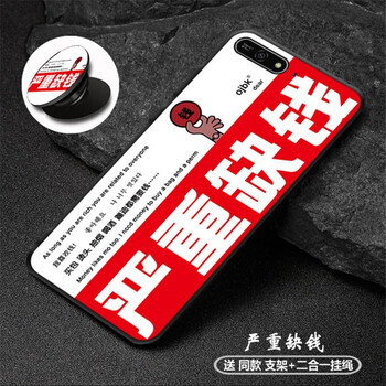 榮耀暢玩錢