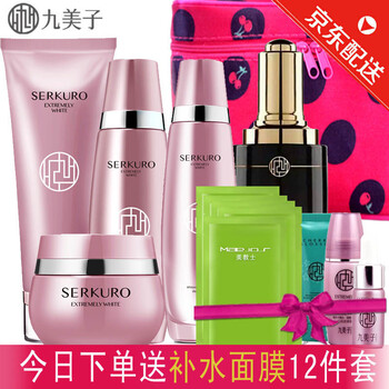 九美子,到底,到底,美子,怎么樣