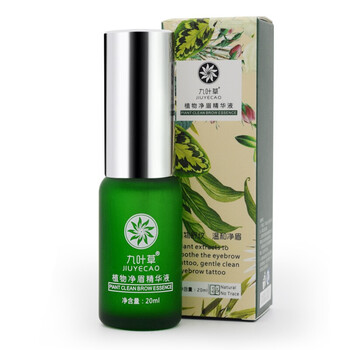 j精華液
