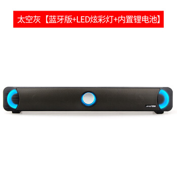 太空小音箱