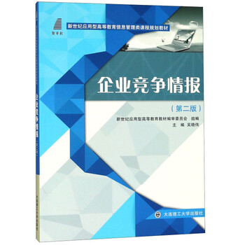 企業(yè)信息