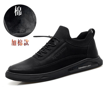 百麗圣步駝（BOSiTBTuT）男士黑色（加絨） 41