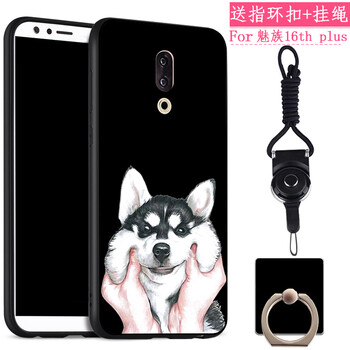 魅族總裁