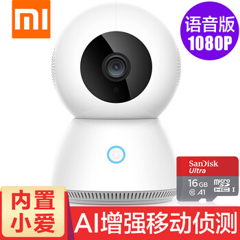 排名,排行榜,攝像頭,推薦,米家,智能,智能,米家,攝像頭