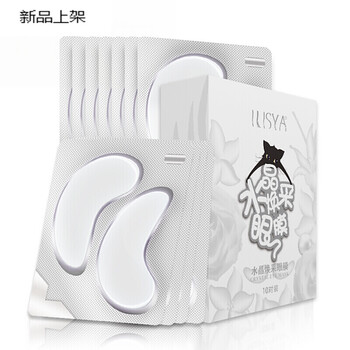 后煥面膜