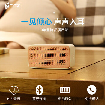 m8揚(yáng)聲器