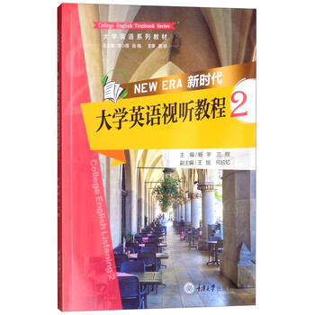 大學(xué)簡(jiǎn)介