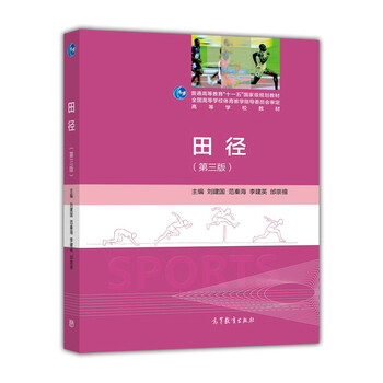 書摘