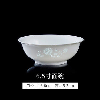 白瓷面碗