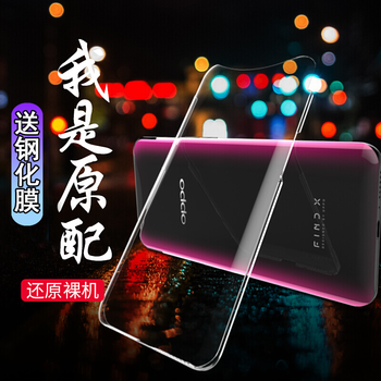 蘭博基尼手機殼
