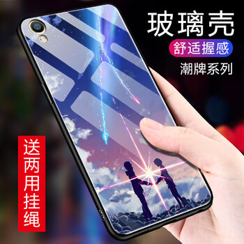保護(hù)你的手機(jī)殼，時(shí)尚又大方