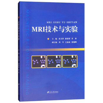 技術實驗