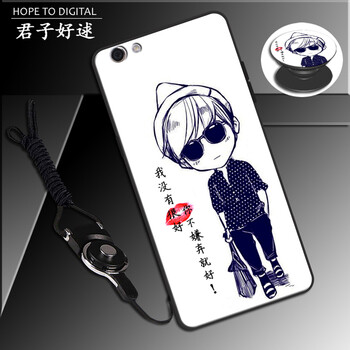 膜思維 vivo X9/X9S/X9L 手機(jī)殼/保護(hù)套
