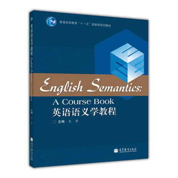 英語教程