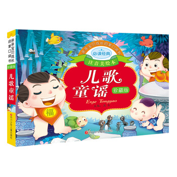 啟蒙書