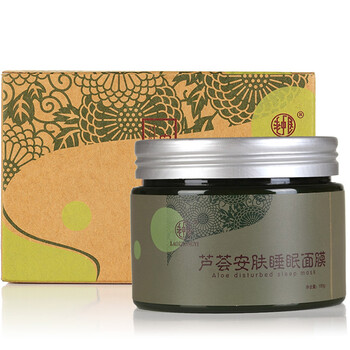 蘆薈膠去黑頭