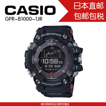 卡西歐gps手表
