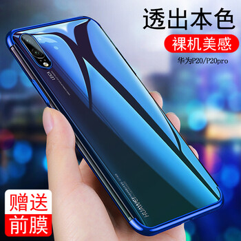 時尚手機殼，讓生活更有范