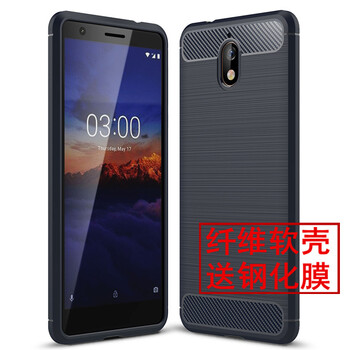 簡魅（GNMN） 諾基亞3.1/諾基亞3.1plus 手機(jī)殼/保護(hù)套