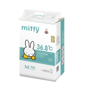 雅各蟲(chóng)嬰兒尿褲日常紙尿褲50-99片