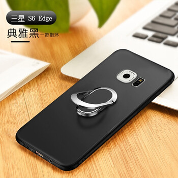 艾帛利（AIBOULLY） 三星（SAMSUNG）S6edsge+G9280 手機殼/保護套