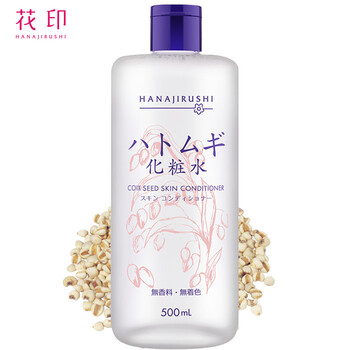 化妝,化妝,薏仁,薏仁,怎么樣