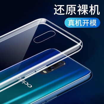 oppo全網(wǎng)通版