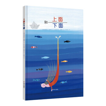 漂流瓶