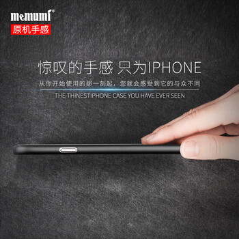蘋果7plus軟硬殼