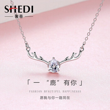 奢蒂（SHEDI）銀飾